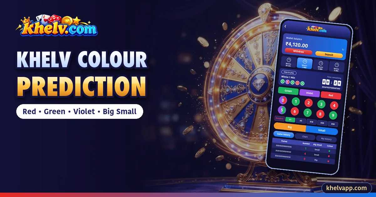 Khelv Colour Prediction