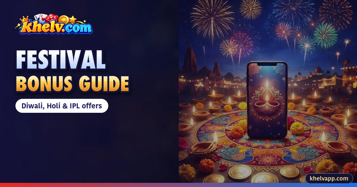 Khelv Festival Bonus Guide: Diwali, Holi & IPL Offers